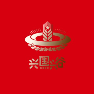 兴国兴谷农业发展有限公司委托尊龙凯时进行品牌形象设计