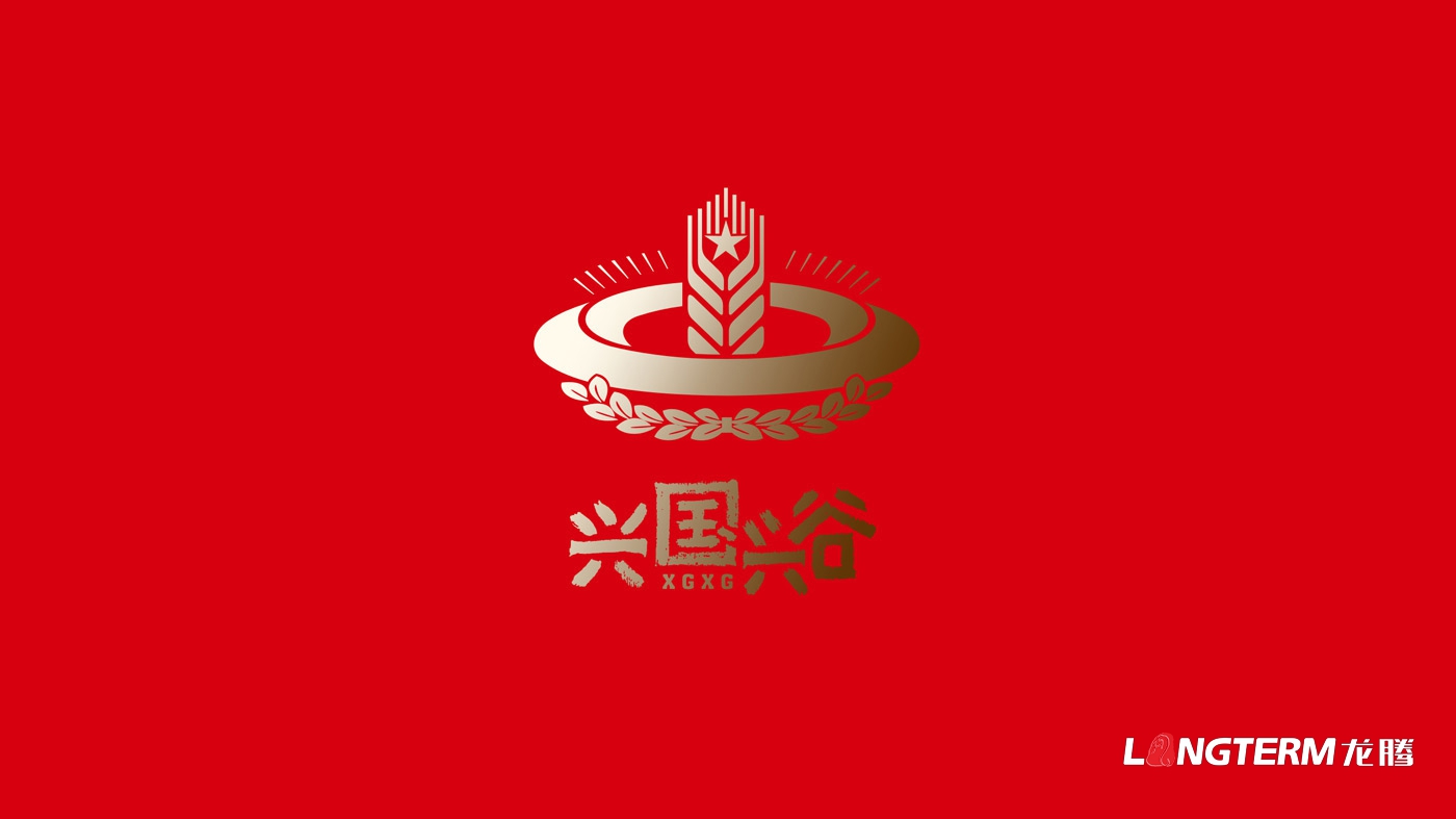 兴国兴谷农业发展有限公司委托尊龙凯时进行品牌形象设计