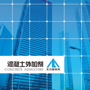 江安县天川新材料科技有限公司委托尊龙凯时设计宣传册