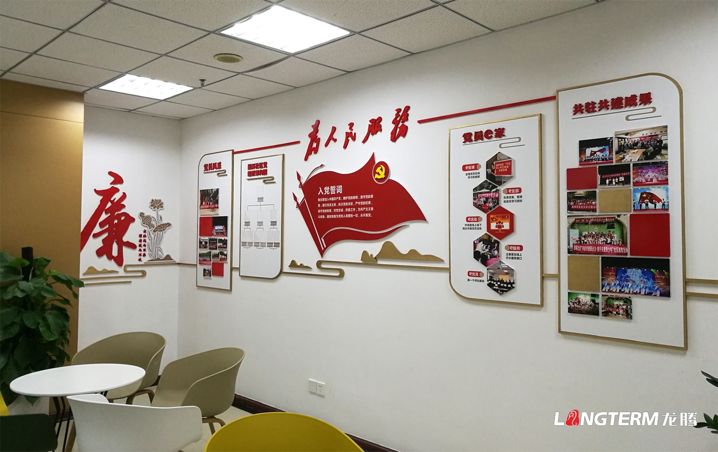 晨辉社区党建文化设计、制作、安装，社区廉政文化、和谐文化墙建设