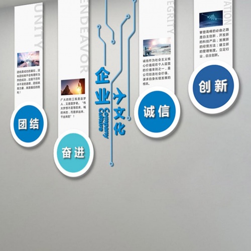 成都民航空管科技发展公司文化墙设计
