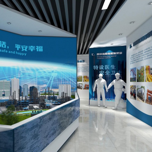 企业展厅-四川省特种设备检验研究院科技成果展览室、特种设备科普展示厅、临展区策划及文化墙建设设计