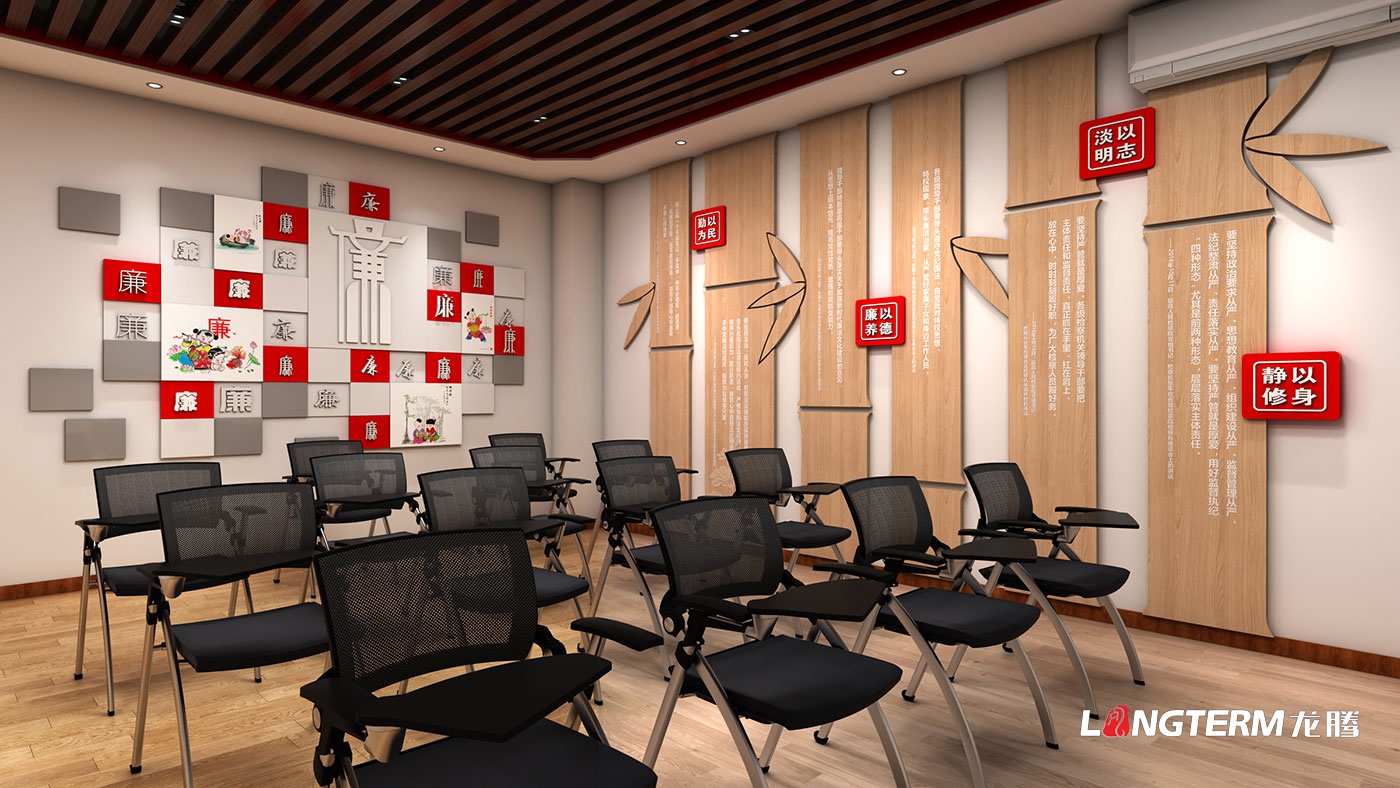 绵竹市人民检察院党员活动室设计与制作(清廉文化阵地、清廉放映室、新媒体直播室设计)